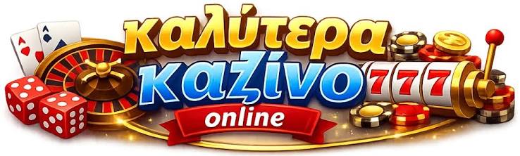 Online Casino στην Ελλάδα Μάθετε τα Πάντα για τα Καζίνο του Διαδικτύου -499897979